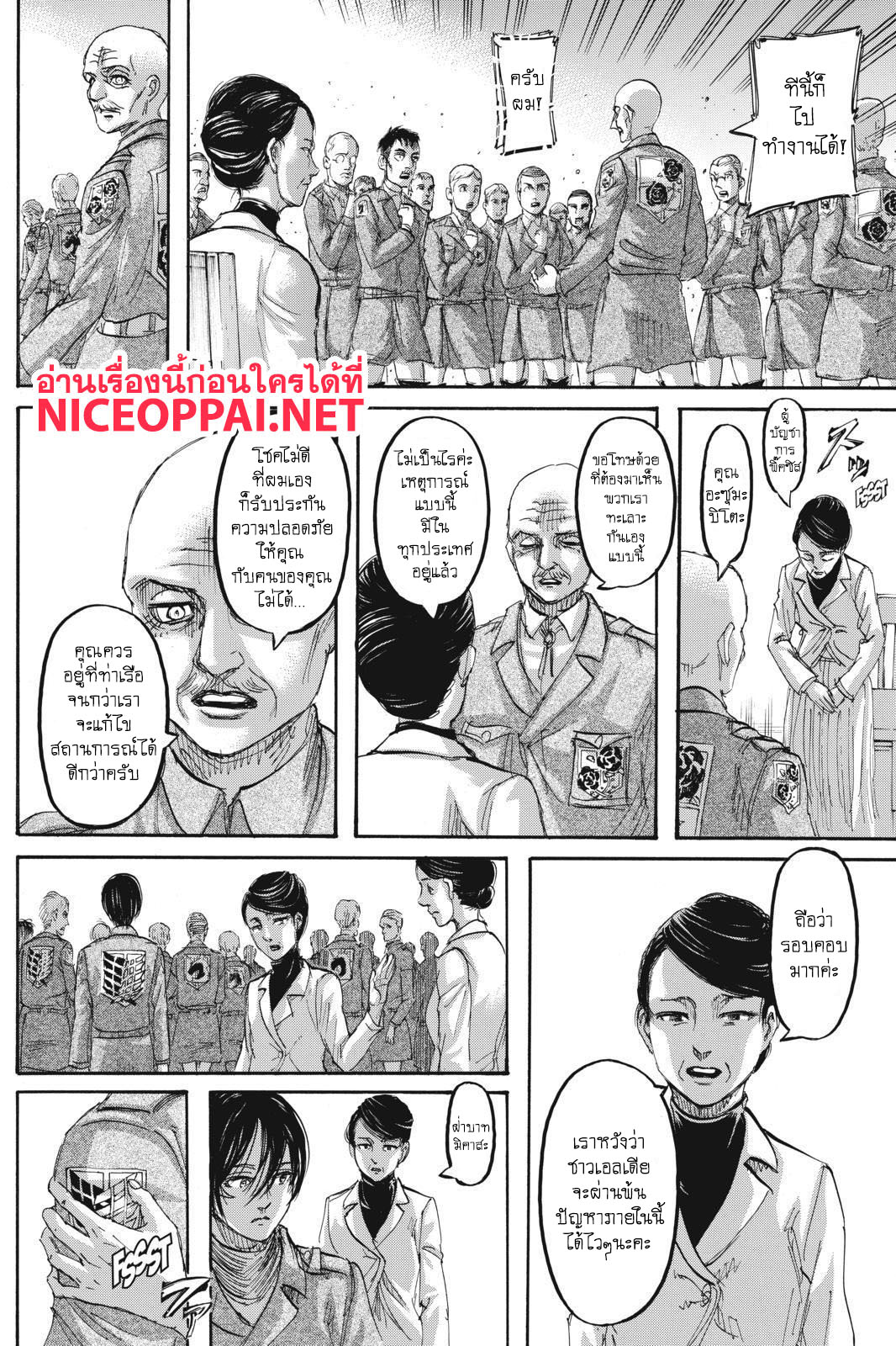 เธญเนเธฒเธเธเนเธฒเธเธดเธ เธเนเธ—เธ—เธฑเธ