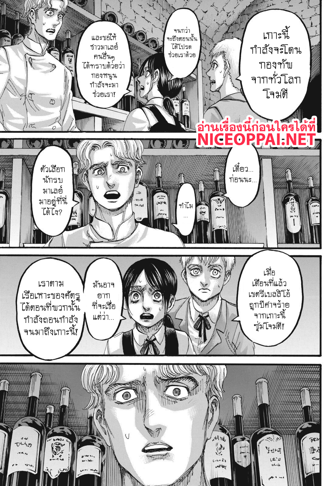 เธญเนเธฒเธเธเนเธฒเธเธดเธ เธเนเธ—เธ—เธฑเธ
