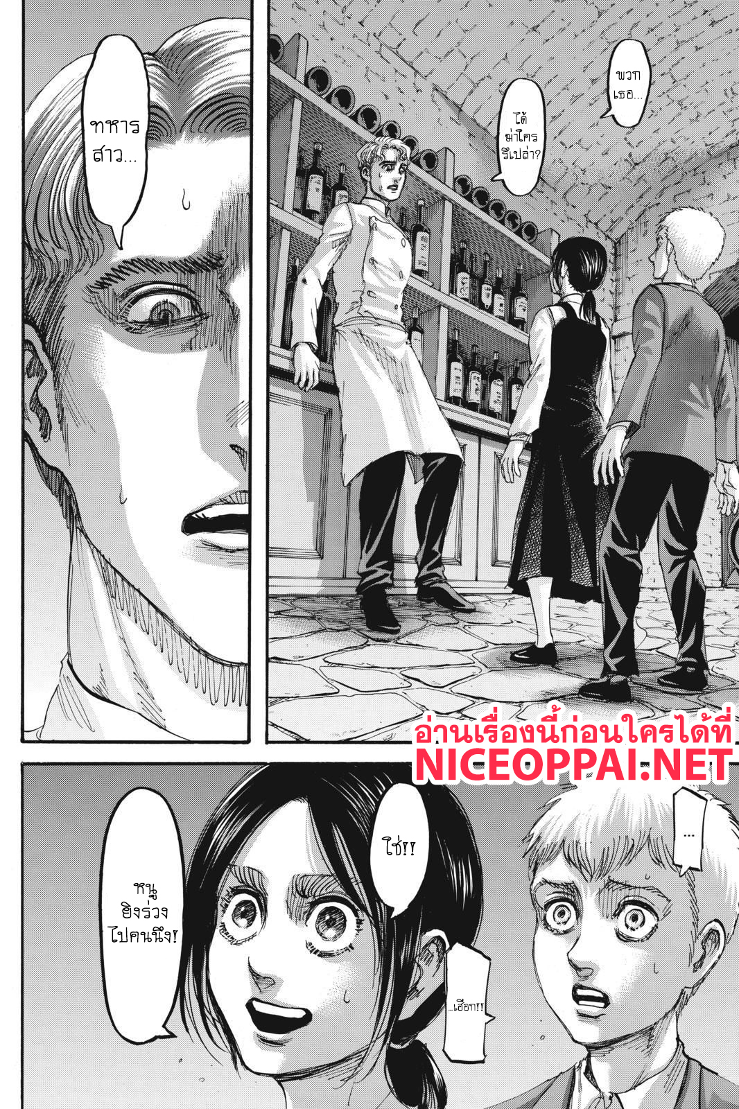 เธญเนเธฒเธเธเนเธฒเธเธดเธ เธเนเธ—เธ—เธฑเธ