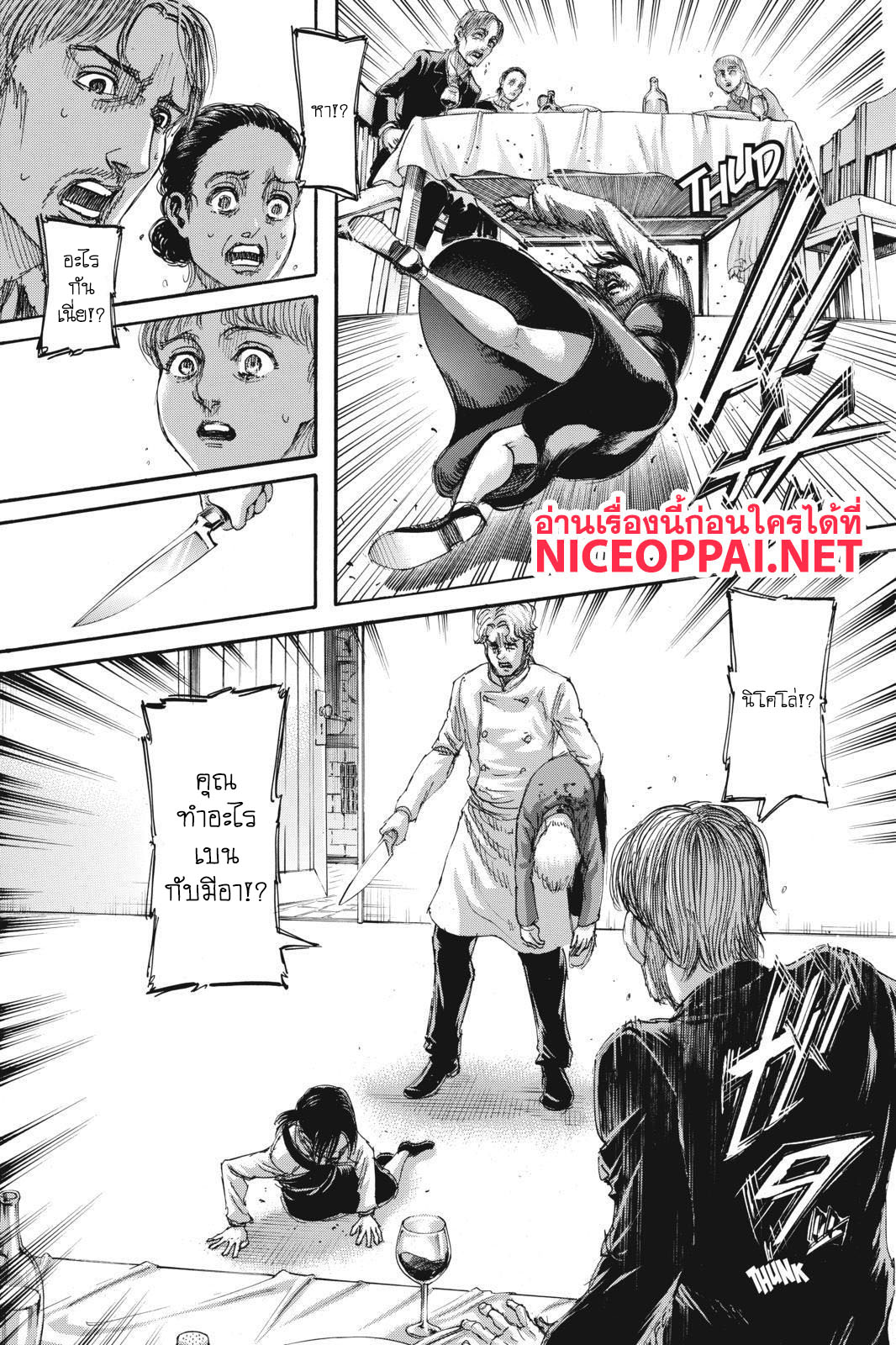 เธญเนเธฒเธเธเนเธฒเธเธดเธ เธเนเธ—เธ—เธฑเธ