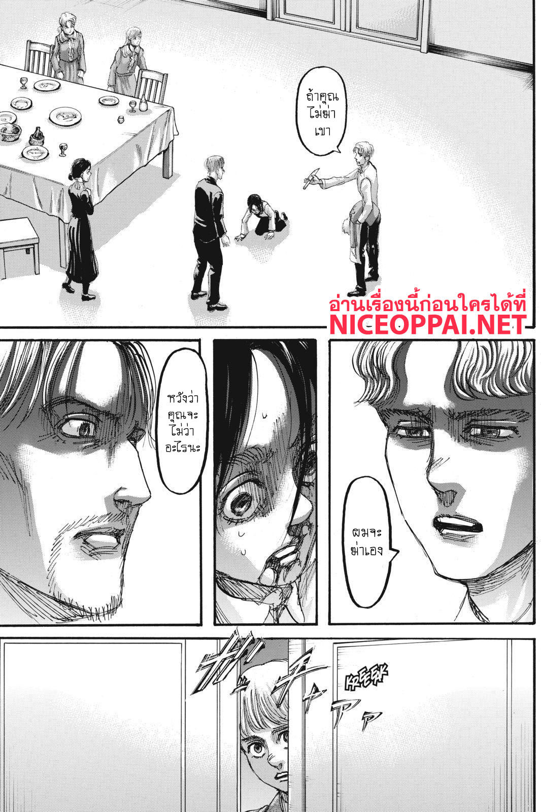 เธญเนเธฒเธเธเนเธฒเธเธดเธ เธเนเธ—เธ—เธฑเธ