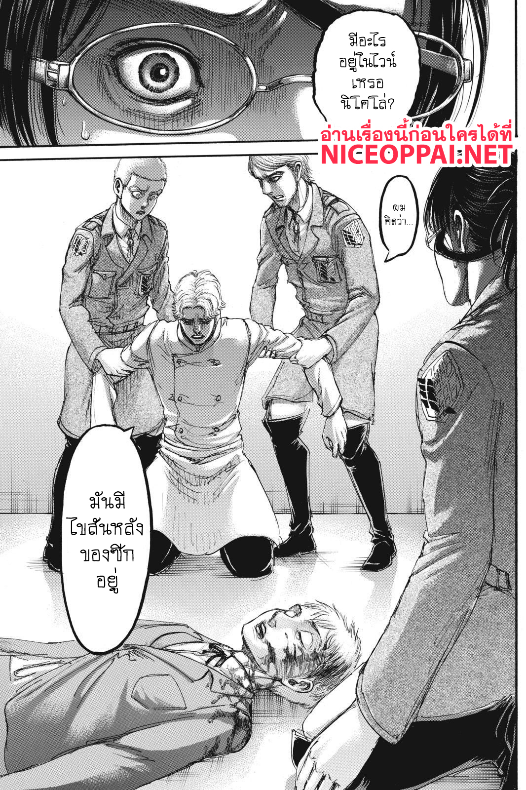 เธญเนเธฒเธเธเนเธฒเธเธดเธ เธเนเธ—เธ—เธฑเธ