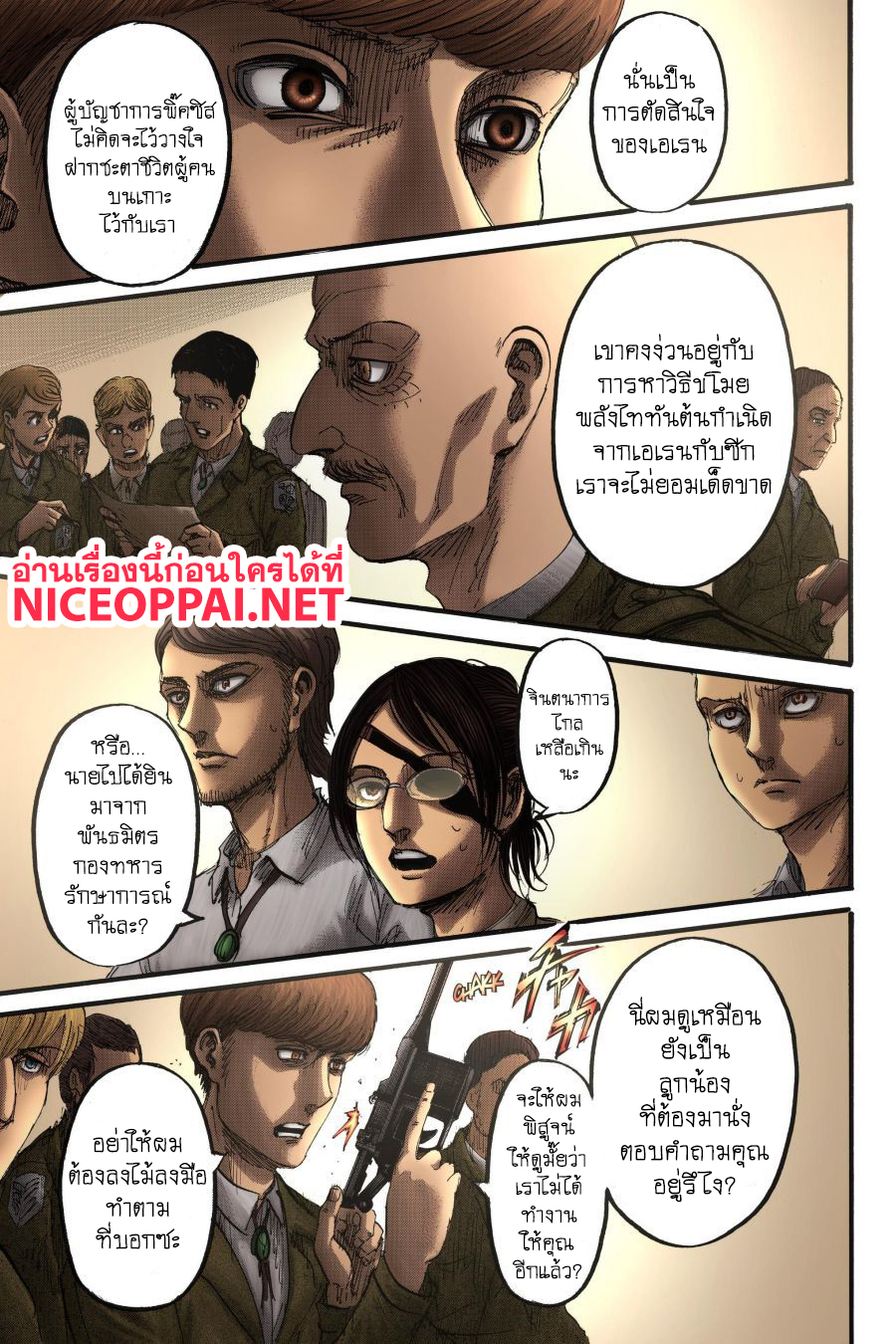 เธญเนเธฒเธเธเนเธฒเธเธดเธ เธเนเธ—เธ—เธฑเธ