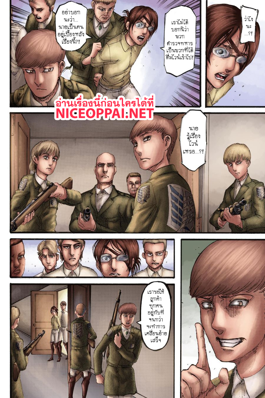 เธญเนเธฒเธเธเนเธฒเธเธดเธ เธเนเธ—เธ—เธฑเธ