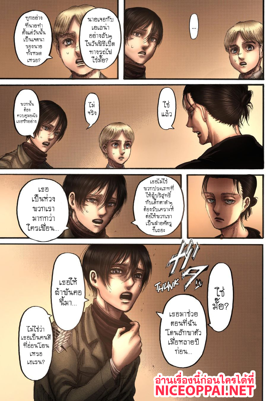 เธญเนเธฒเธเธเนเธฒเธเธดเธ เธเนเธ—เธ—เธฑเธ