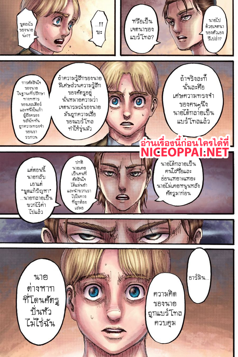 เธญเนเธฒเธเธเนเธฒเธเธดเธ เธเนเธ—เธ—เธฑเธ