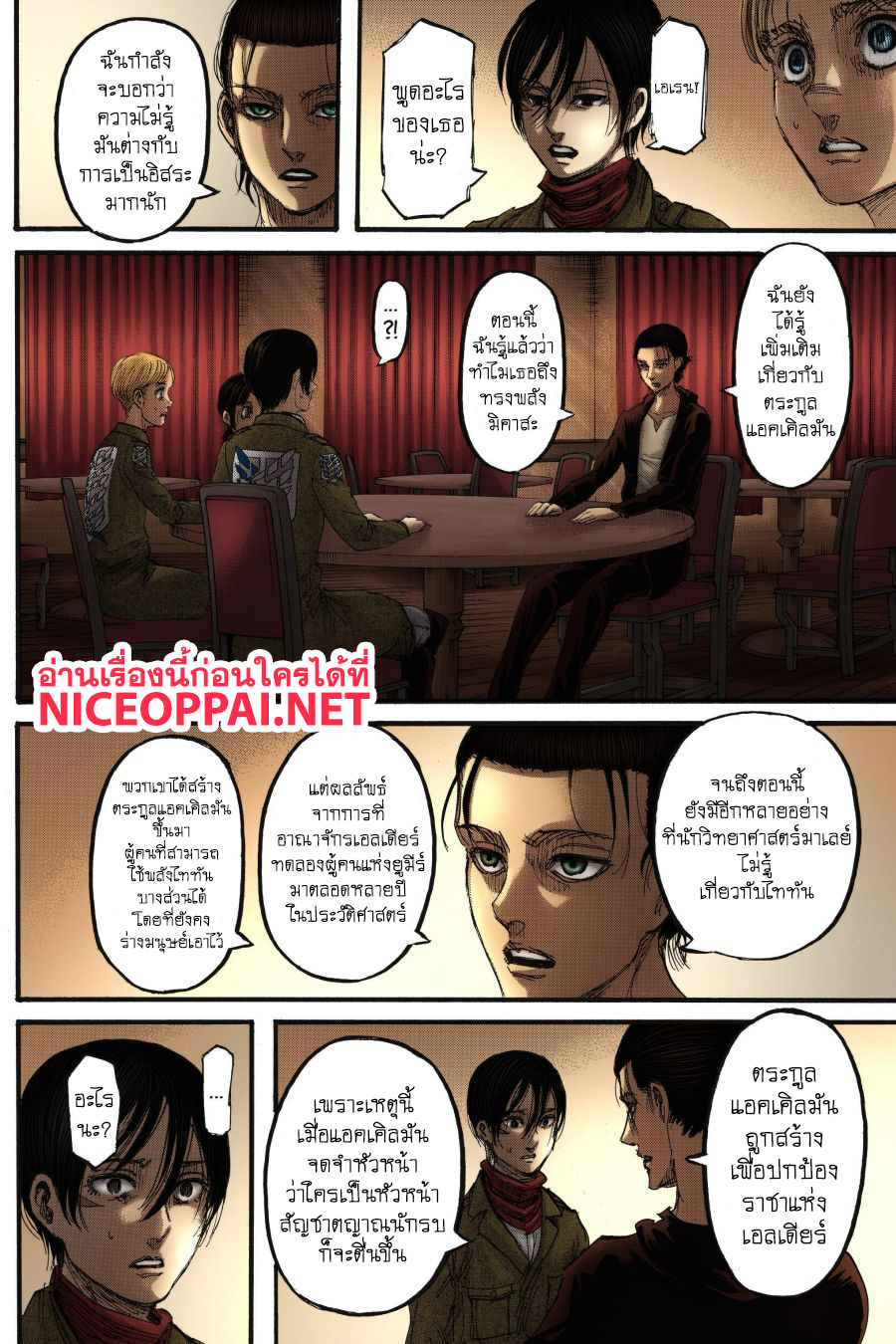 เธญเนเธฒเธเธเนเธฒเธเธดเธ เธเนเธ—เธ—เธฑเธ