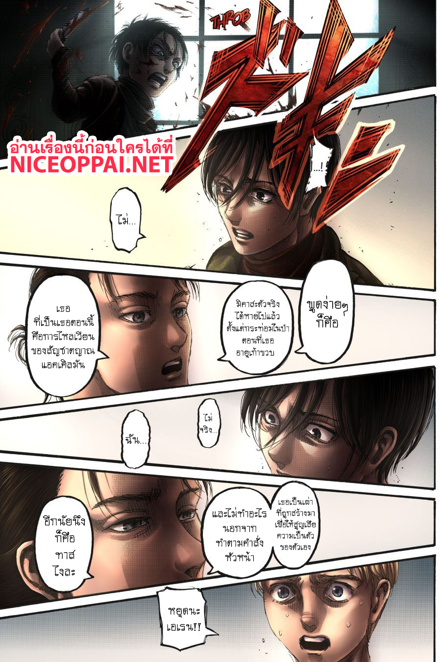 เธญเนเธฒเธเธเนเธฒเธเธดเธ เธเนเธ—เธ—เธฑเธ