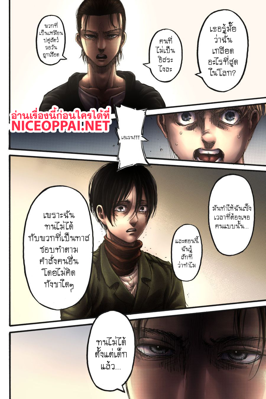 เธญเนเธฒเธเธเนเธฒเธเธดเธ เธเนเธ—เธ—เธฑเธ