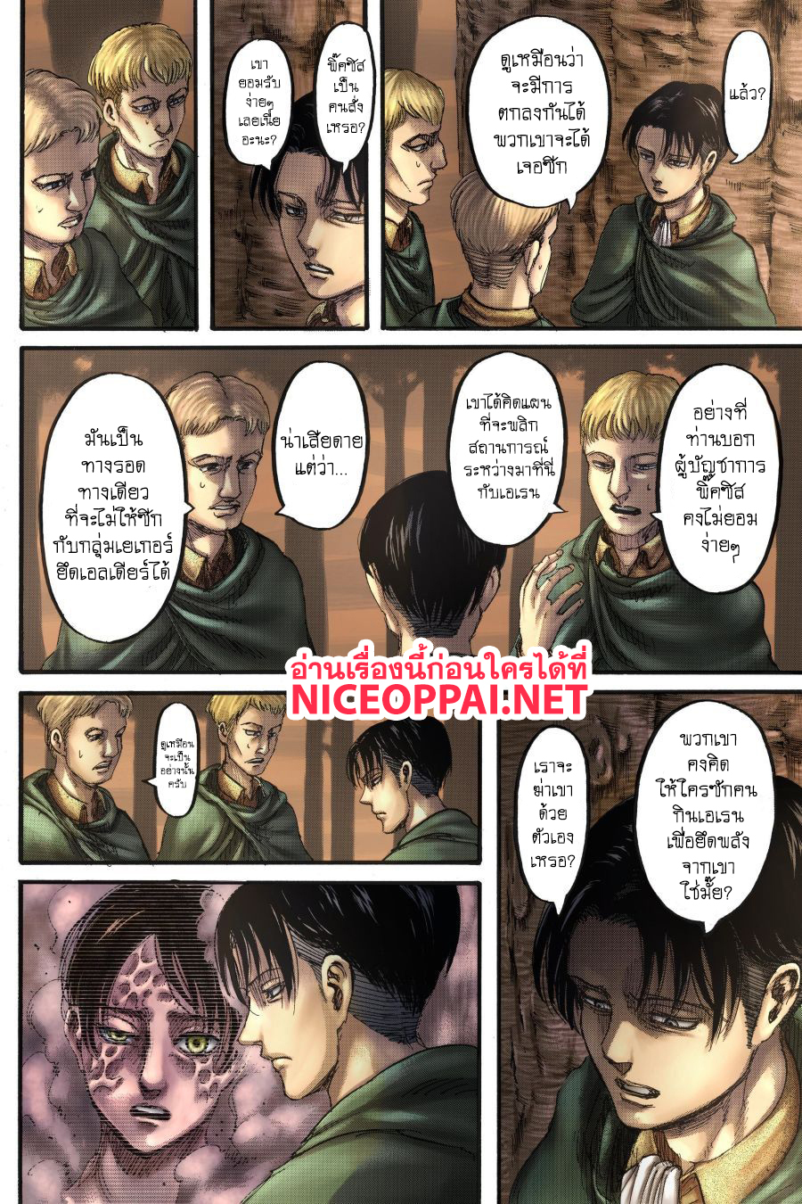 เธญเนเธฒเธเธเนเธฒเธเธดเธ เธเนเธ—เธ—เธฑเธ