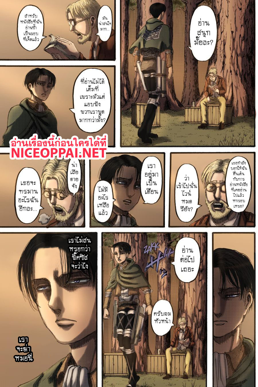เธญเนเธฒเธเธเนเธฒเธเธดเธ เธเนเธ—เธ—เธฑเธ