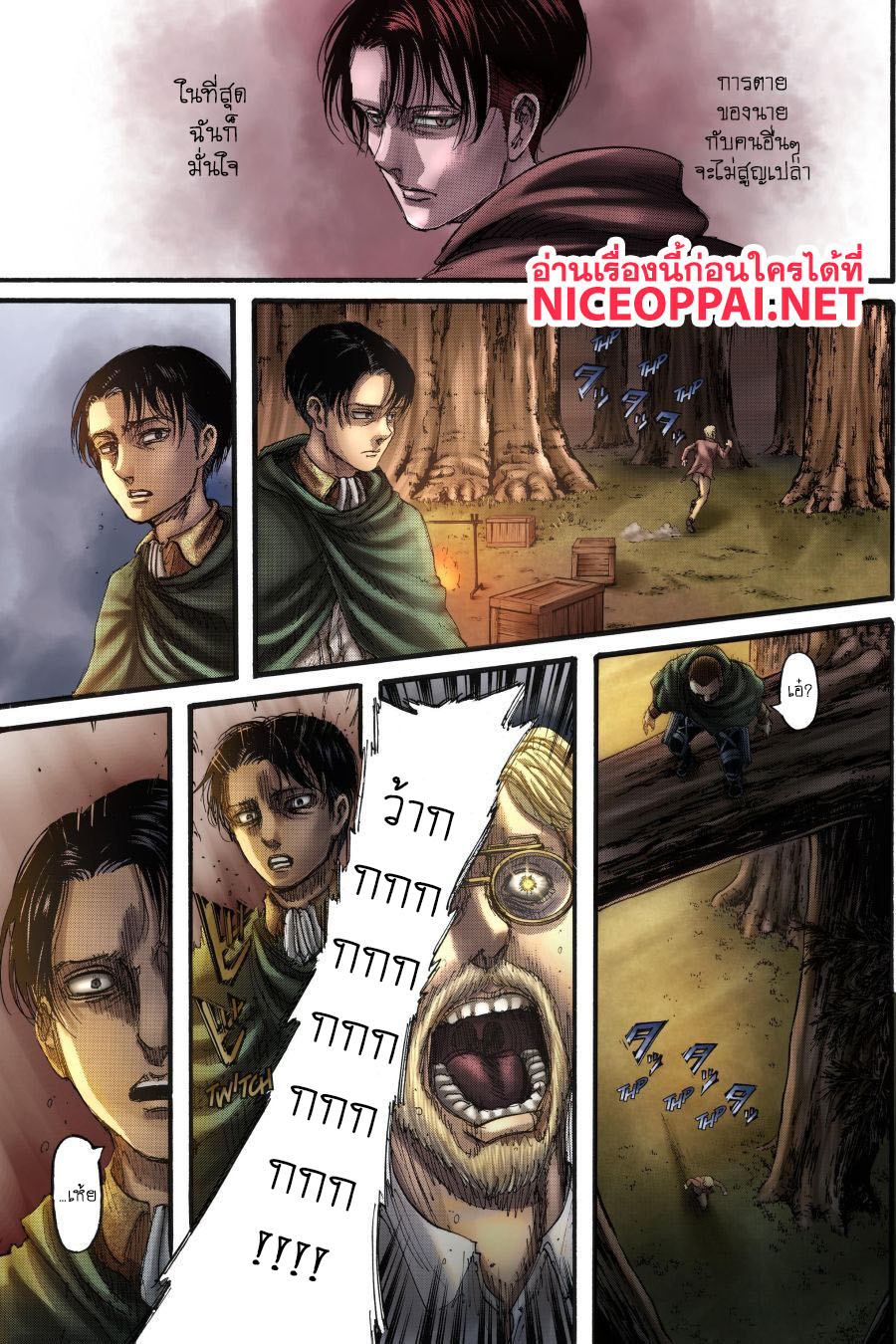 เธญเนเธฒเธเธเนเธฒเธเธดเธ เธเนเธ—เธ—เธฑเธ