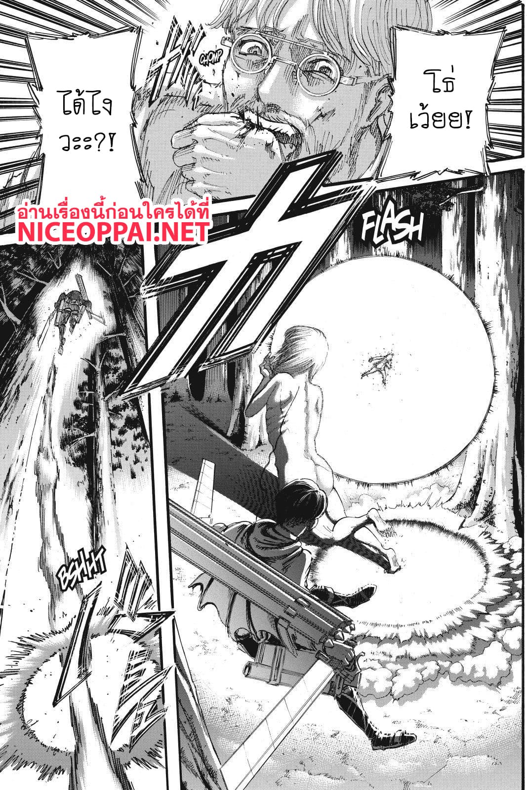 เธญเนเธฒเธเธเนเธฒเธเธดเธ เธเนเธ—เธ—เธฑเธ