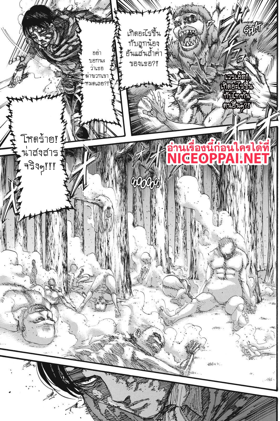 เธญเนเธฒเธเธเนเธฒเธเธดเธ เธเนเธ—เธ—เธฑเธ