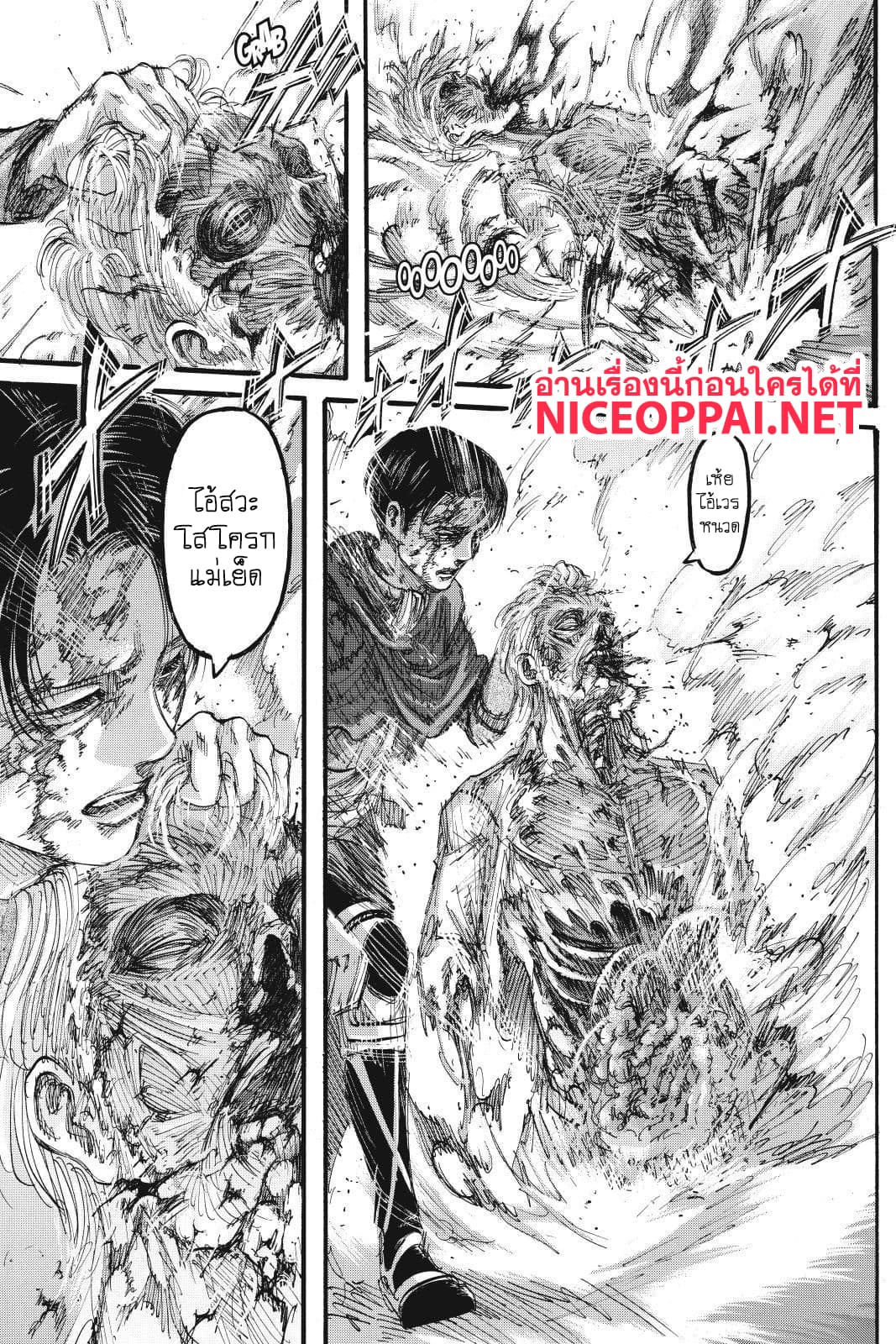 เธญเนเธฒเธเธเนเธฒเธเธดเธ เธเนเธ—เธ—เธฑเธ