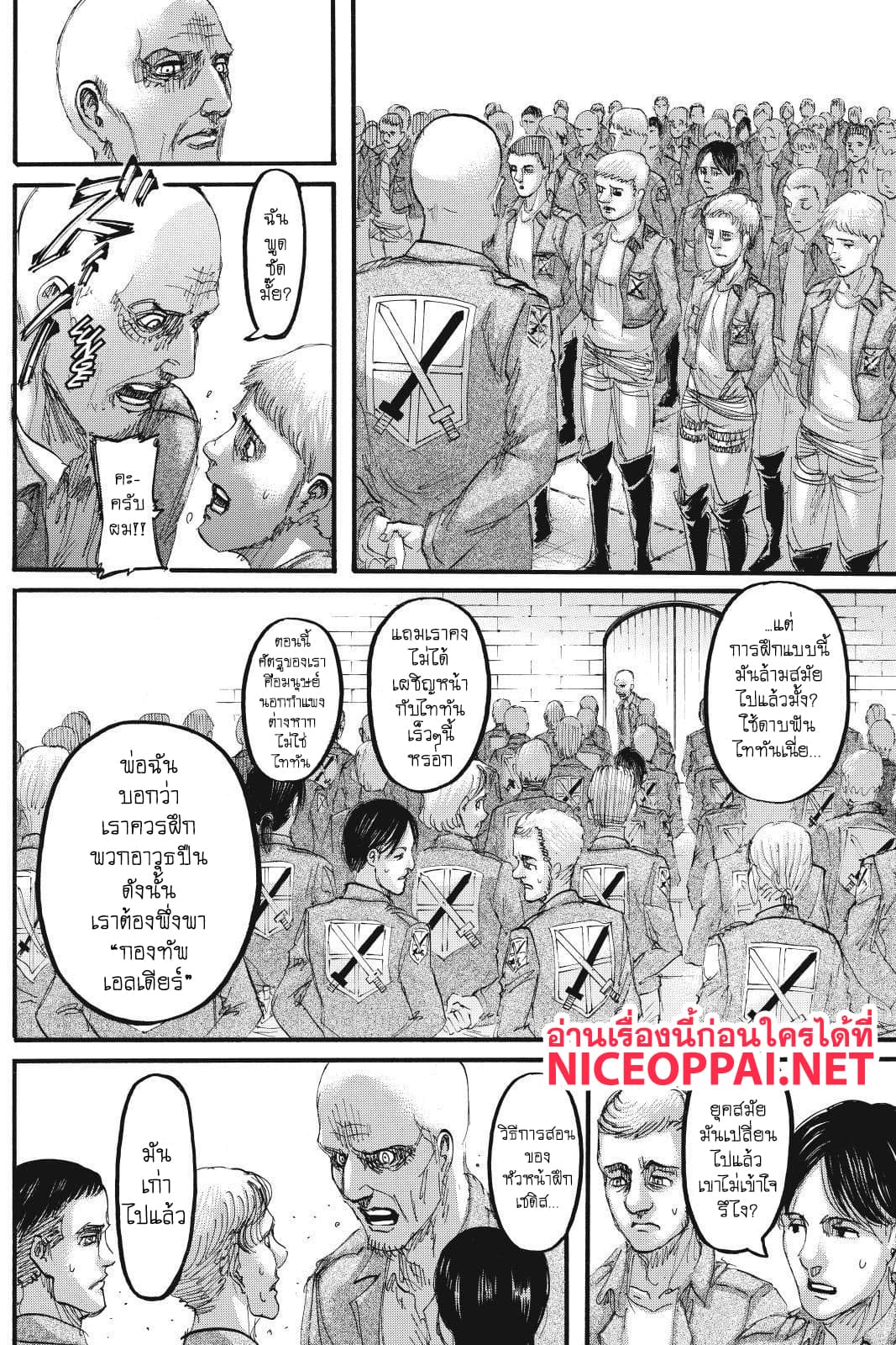เธญเนเธฒเธเธเนเธฒเธเธดเธ เธเนเธ—เธ—เธฑเธ