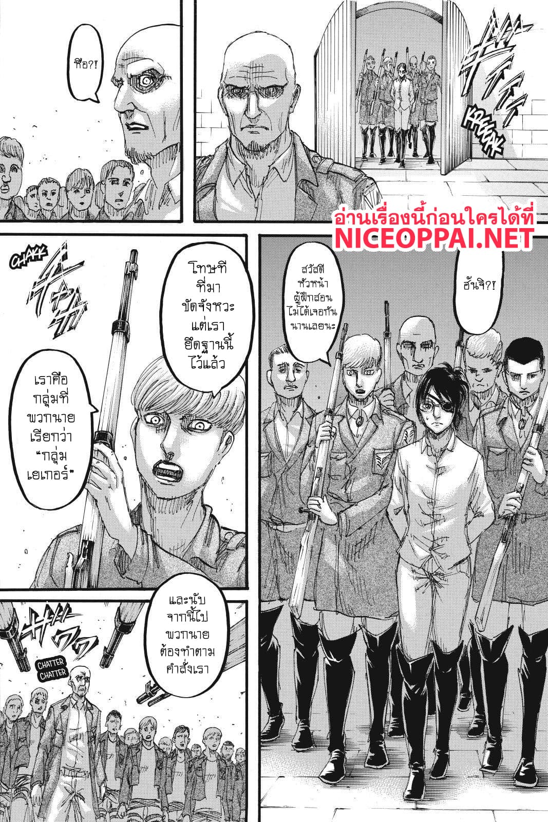 เธญเนเธฒเธเธเนเธฒเธเธดเธ เธเนเธ—เธ—เธฑเธ