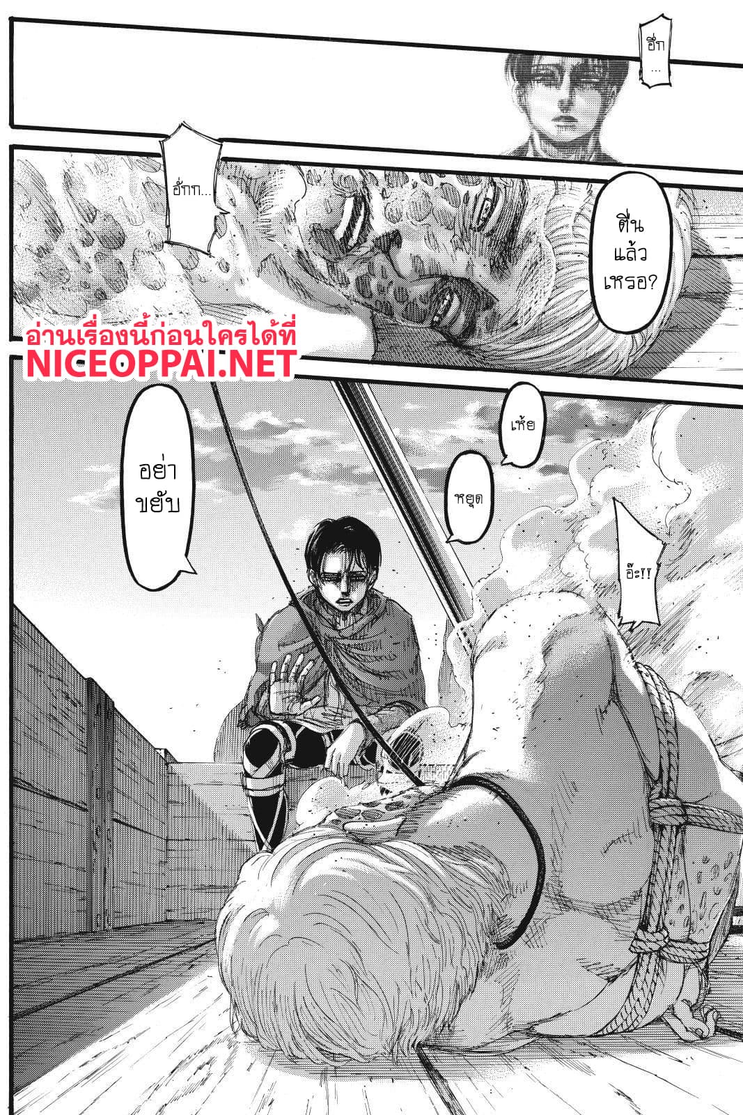 เธญเนเธฒเธเธเนเธฒเธเธดเธ เธเนเธ—เธ—เธฑเธ
