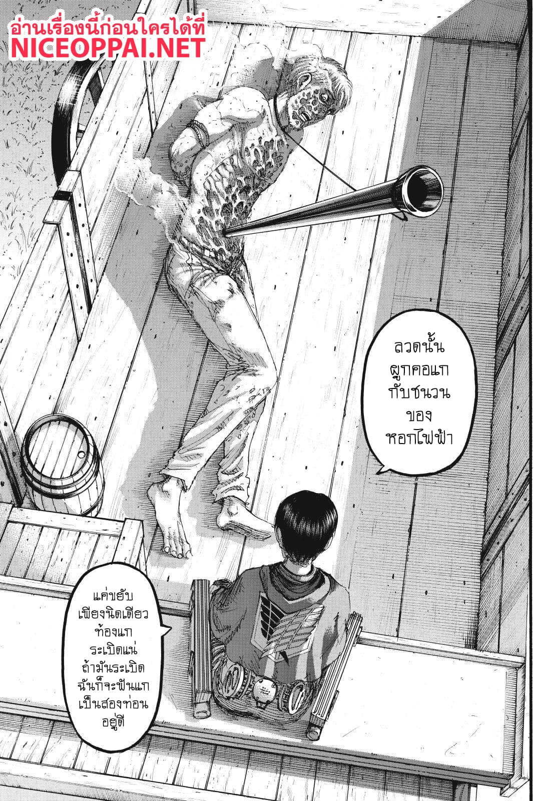 เธญเนเธฒเธเธเนเธฒเธเธดเธ เธเนเธ—เธ—เธฑเธ