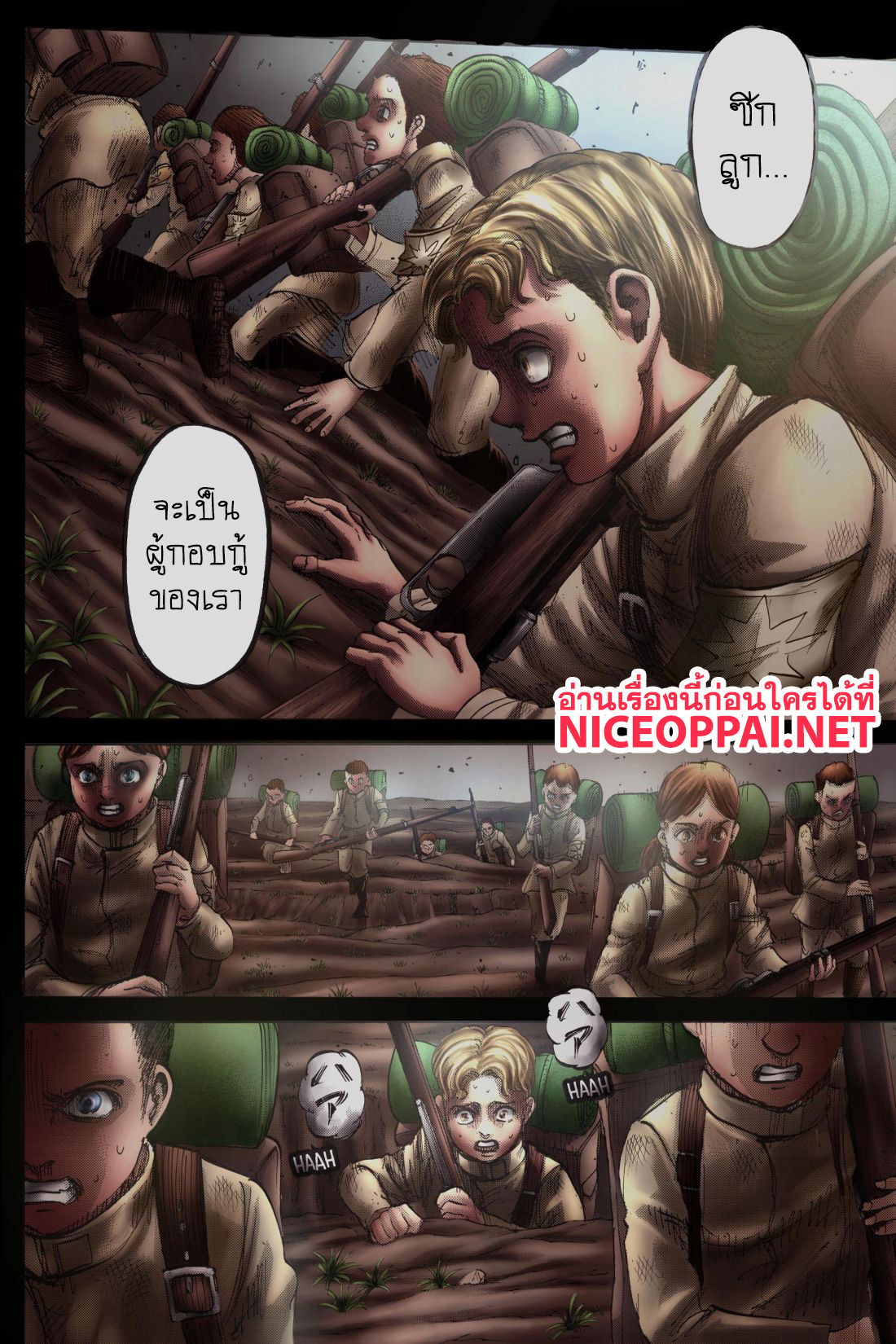 เธญเนเธฒเธเธเนเธฒเธเธดเธ เธเนเธ—เธ—เธฑเธ