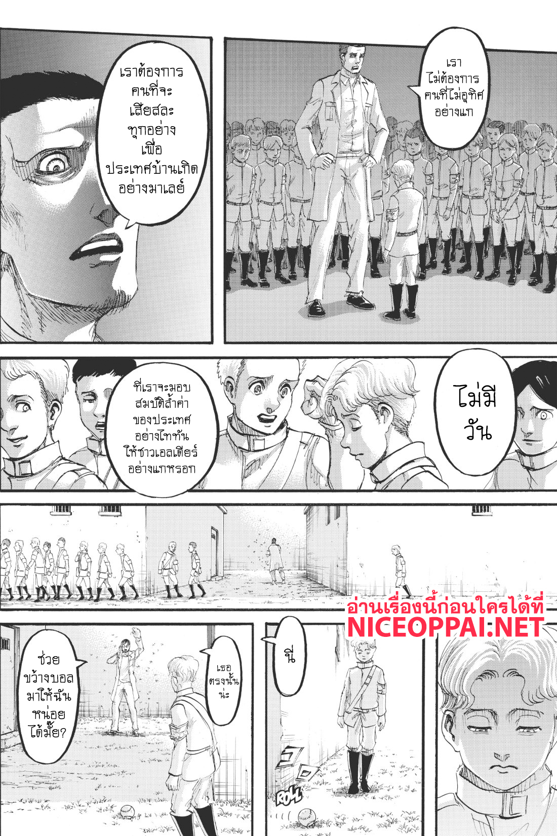 เธญเนเธฒเธเธเนเธฒเธเธดเธ เธเนเธ—เธ—เธฑเธ