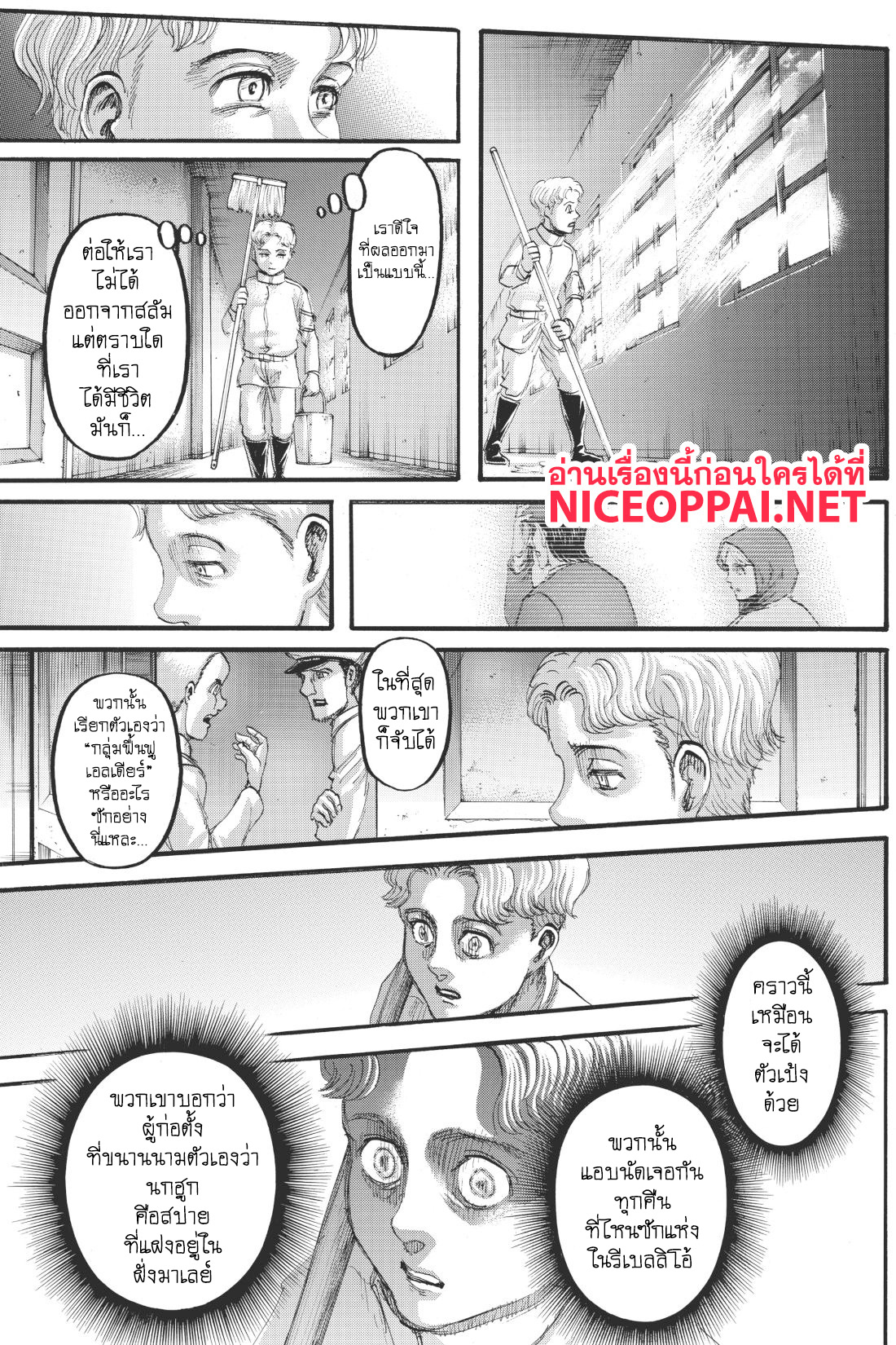 เธญเนเธฒเธเธเนเธฒเธเธดเธ เธเนเธ—เธ—เธฑเธ