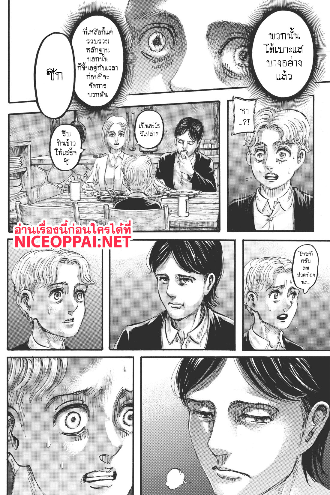 เธญเนเธฒเธเธเนเธฒเธเธดเธ เธเนเธ—เธ—เธฑเธ