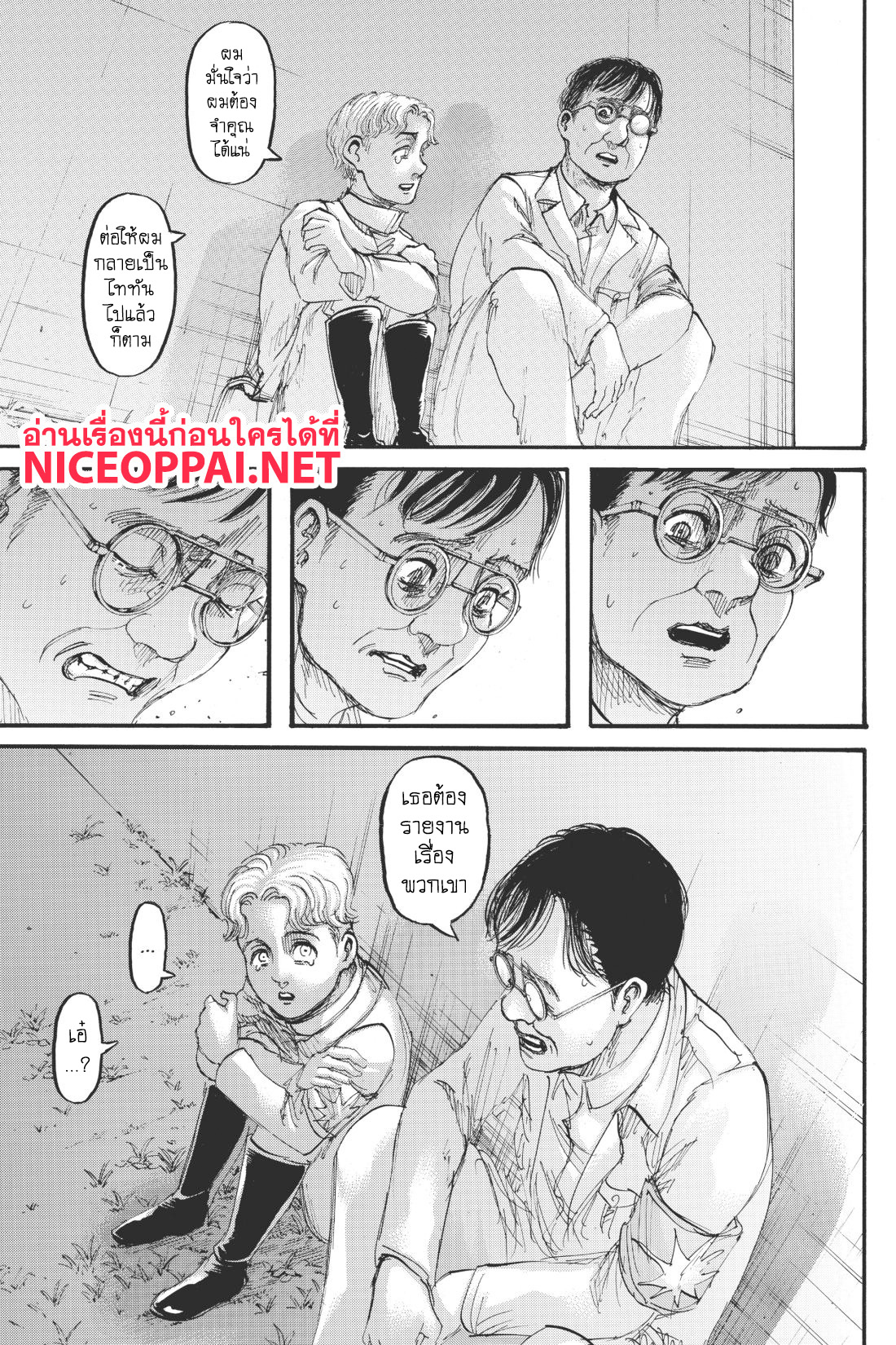 เธญเนเธฒเธเธเนเธฒเธเธดเธ เธเนเธ—เธ—เธฑเธ