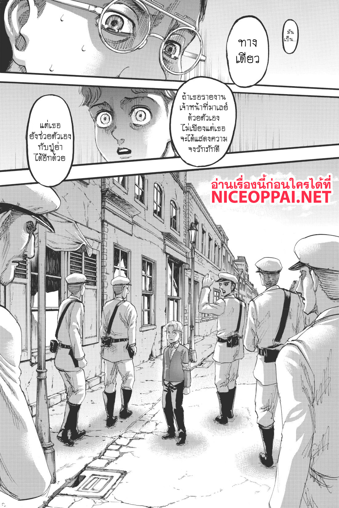 เธญเนเธฒเธเธเนเธฒเธเธดเธ เธเนเธ—เธ—เธฑเธ