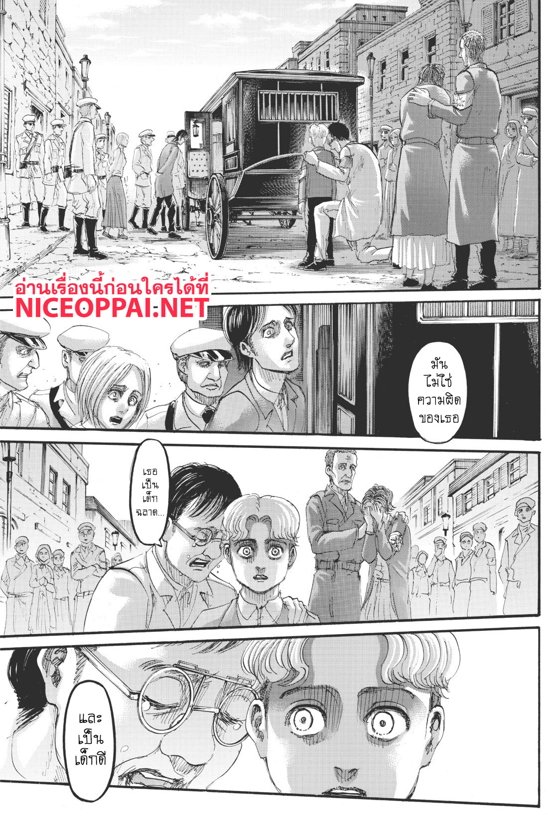 เธญเนเธฒเธเธเนเธฒเธเธดเธ เธเนเธ—เธ—เธฑเธ