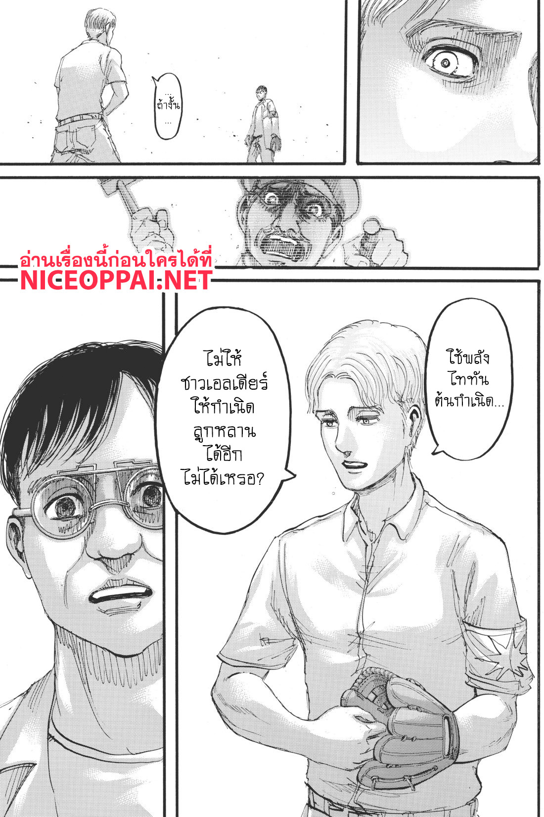 เธญเนเธฒเธเธเนเธฒเธเธดเธ เธเนเธ—เธ—เธฑเธ