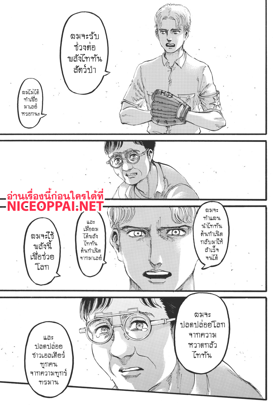 เธญเนเธฒเธเธเนเธฒเธเธดเธ เธเนเธ—เธ—เธฑเธ