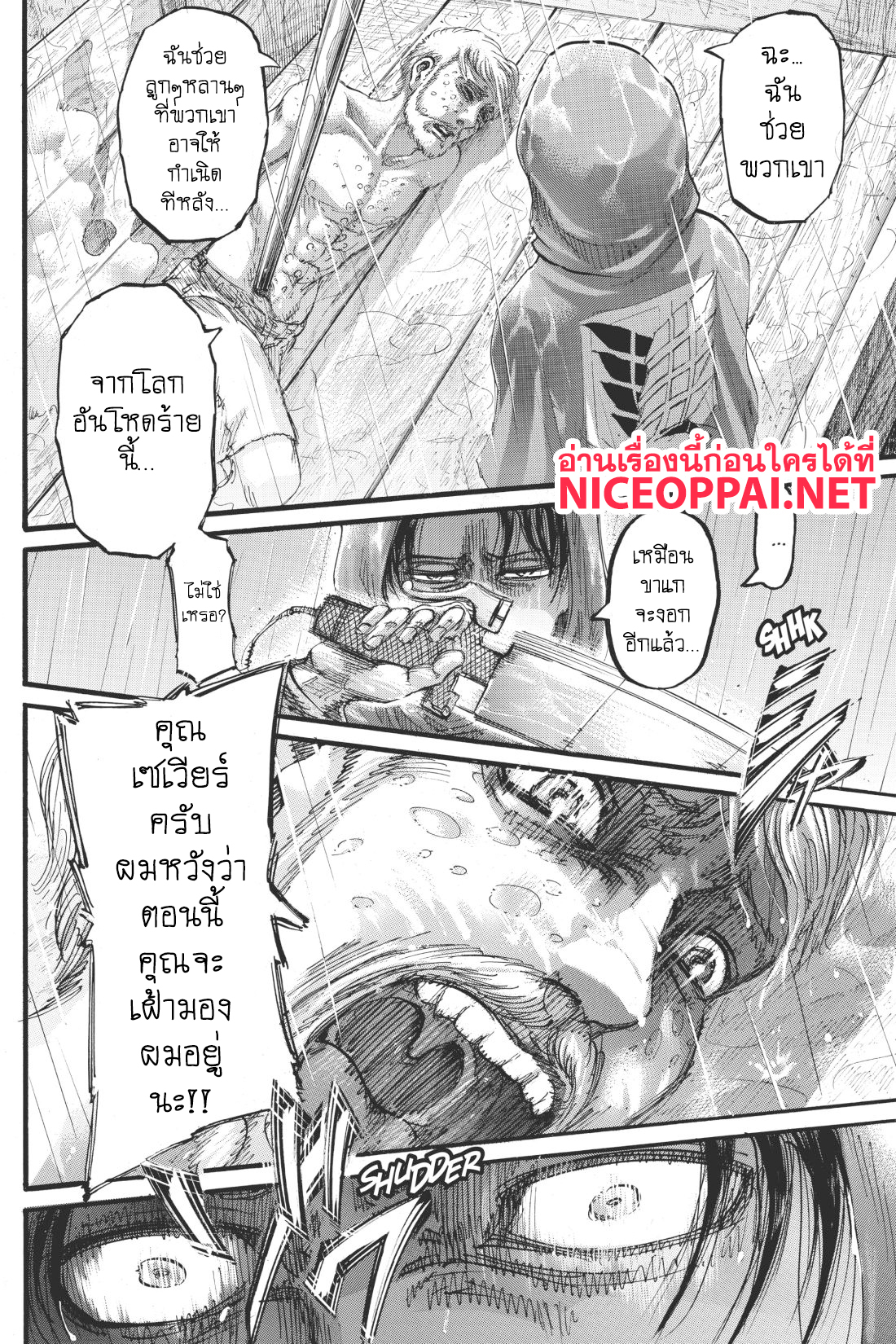 เธญเนเธฒเธเธเนเธฒเธเธดเธ เธเนเธ—เธ—เธฑเธ