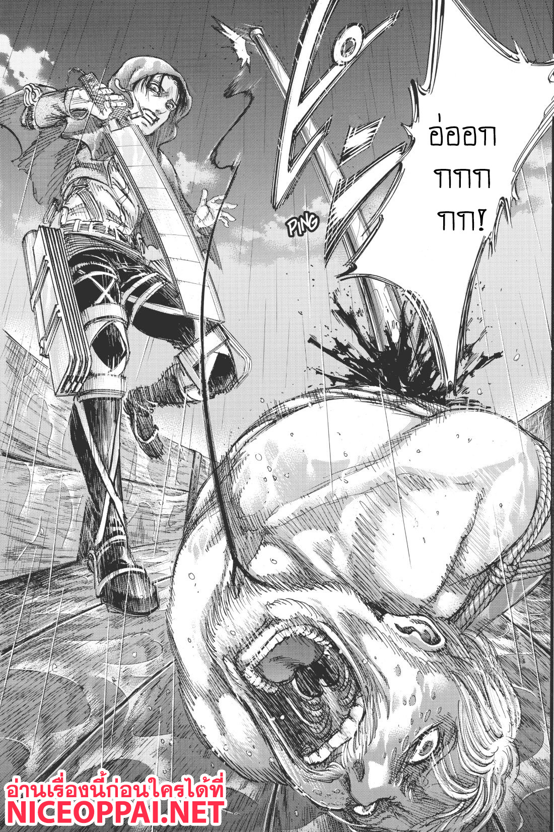 เธญเนเธฒเธเธเนเธฒเธเธดเธ เธเนเธ—เธ—เธฑเธ
