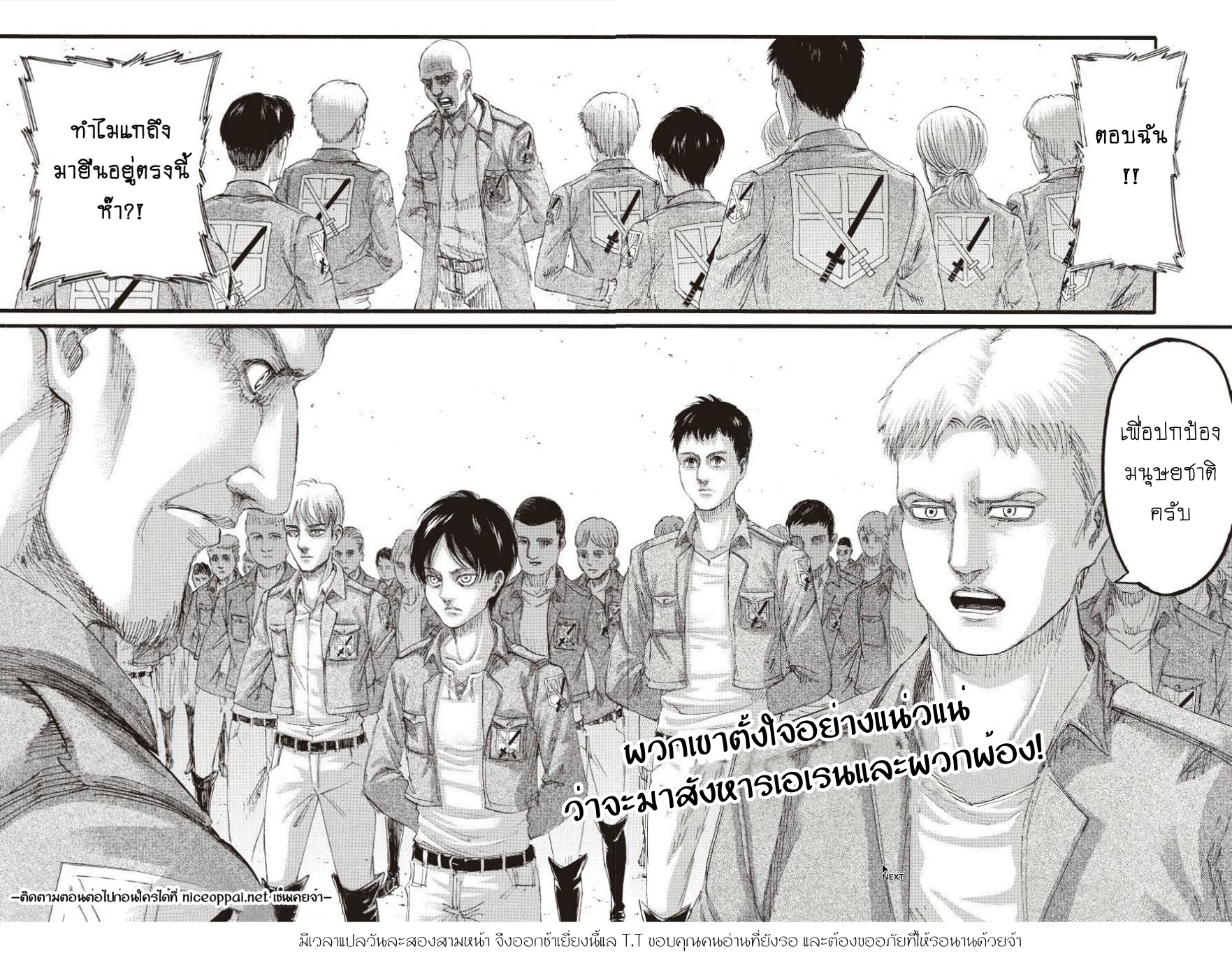 เธญเนเธฒเธเธเนเธฒเธเธดเธ เธเนเธ—เธ—เธฑเธ
