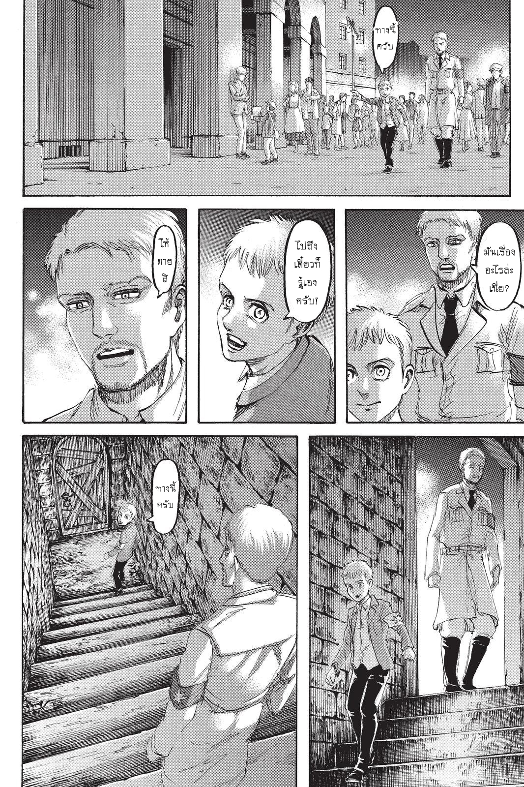 เธญเนเธฒเธเธเนเธฒเธเธดเธ เธเนเธ—เธ—เธฑเธ