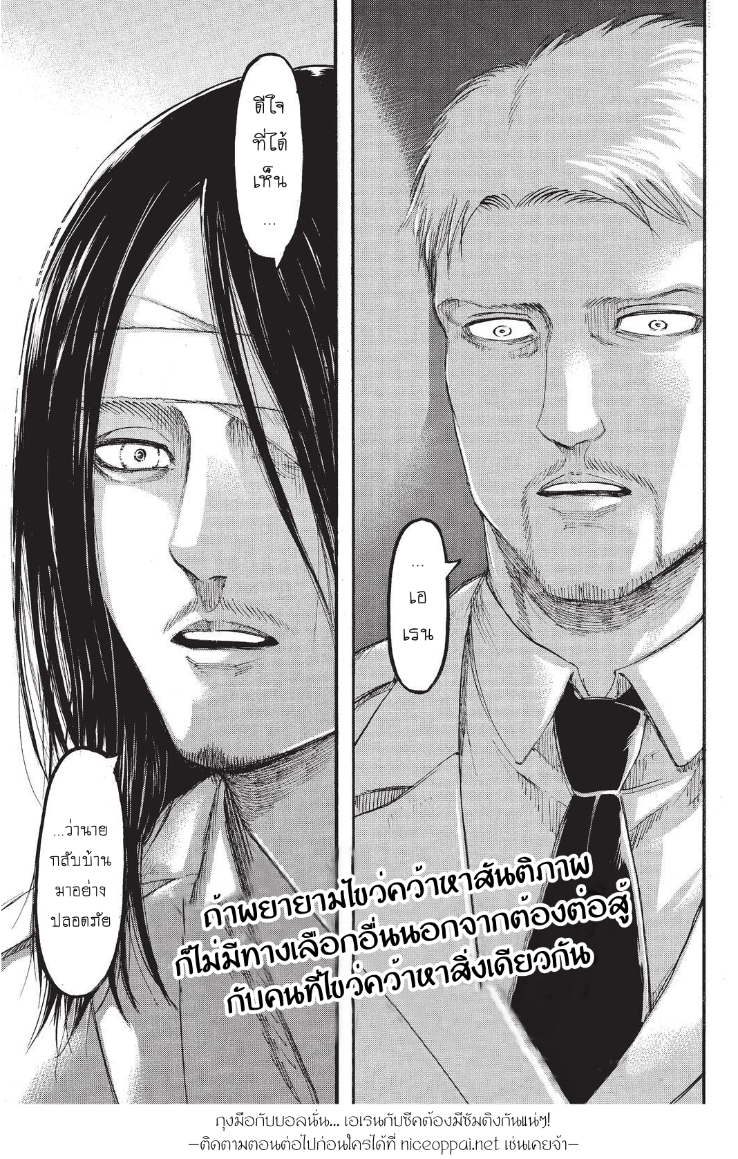 เธญเนเธฒเธเธเนเธฒเธเธดเธ เธเนเธ—เธ—เธฑเธ