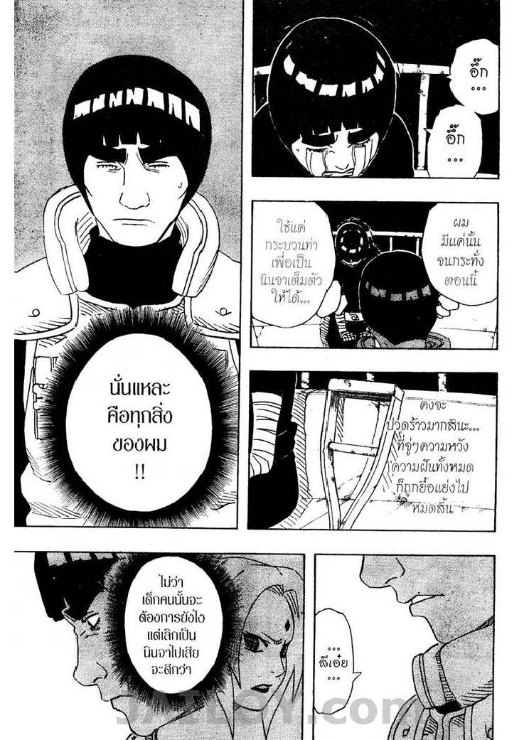 Ã Â¸Â­Ã Â¹Ë†Ã Â¸Â²Ã Â¸â„¢Ã Â¸â„¢Ã Â¸Â²Ã Â¸Â£Ã Â¸Â¹Ã Â¹â€šÃ Â¸â€¢Ã Â¸Â°