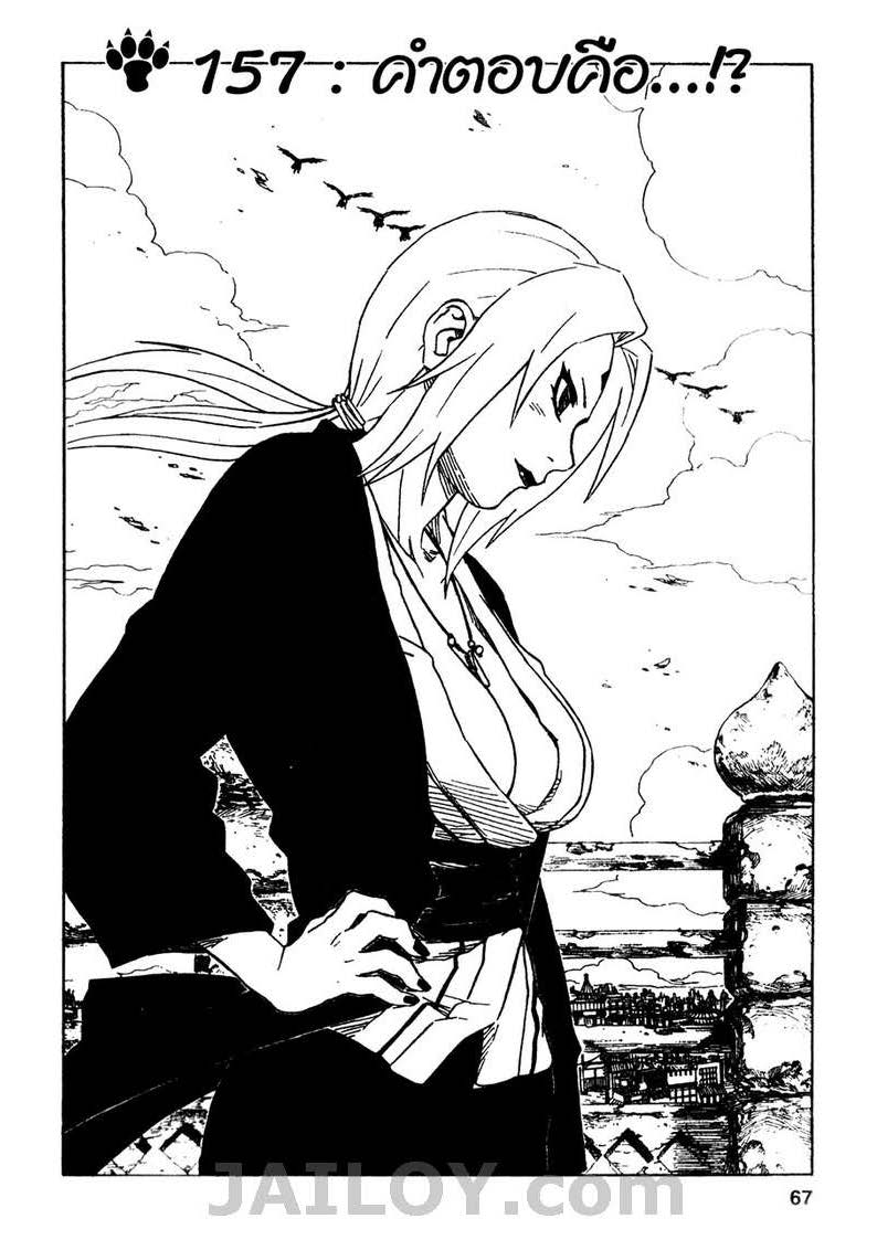 Ã Â¸Â­Ã Â¹Ë†Ã Â¸Â²Ã Â¸â„¢Ã Â¸â„¢Ã Â¸Â²Ã Â¸Â£Ã Â¸Â¹Ã Â¹â€šÃ Â¸â€¢Ã Â¸Â°