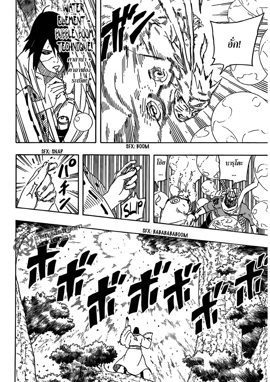 Ã Â¸Â­Ã Â¹Ë†Ã Â¸Â²Ã Â¸â„¢Ã Â¸â„¢Ã Â¸Â²Ã Â¸Â£Ã Â¸Â¹Ã Â¹â€šÃ Â¸â€¢Ã Â¸Â°