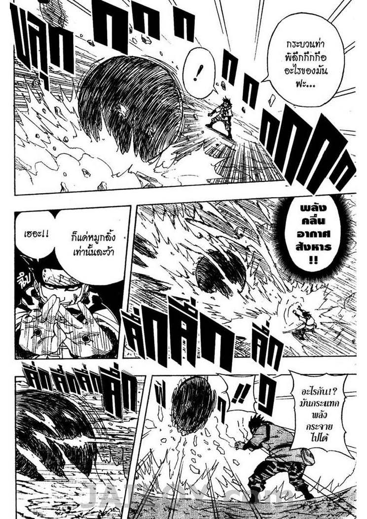 Ã Â¸Â­Ã Â¹Ë†Ã Â¸Â²Ã Â¸â„¢Ã Â¸â„¢Ã Â¸Â²Ã Â¸Â£Ã Â¸Â¹Ã Â¹â€šÃ Â¸â€¢Ã Â¸Â°