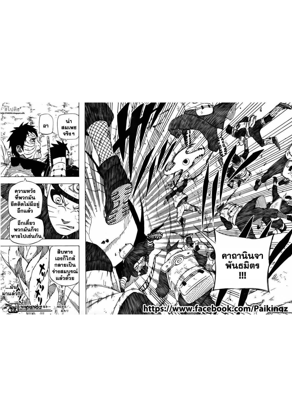 เธญเนเธฒเธเธเธฒเธฃเธนเนเธ•เธฐ