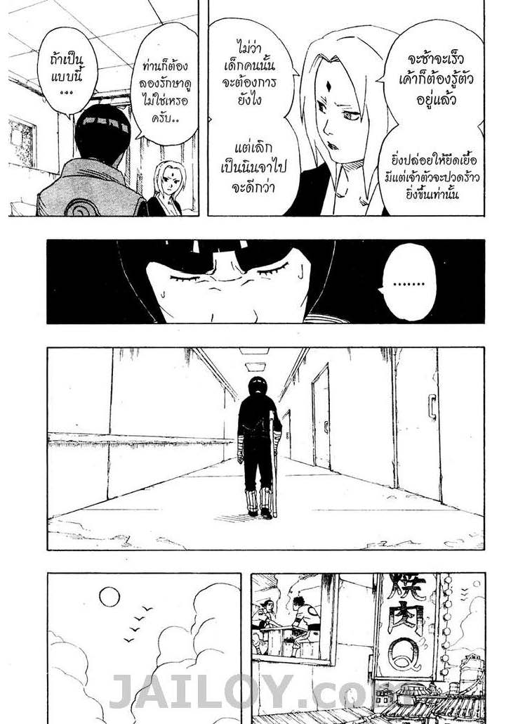 Ã Â¸Â­Ã Â¹Ë†Ã Â¸Â²Ã Â¸â„¢Ã Â¸â„¢Ã Â¸Â²Ã Â¸Â£Ã Â¸Â¹Ã Â¹â€šÃ Â¸â€¢Ã Â¸Â°