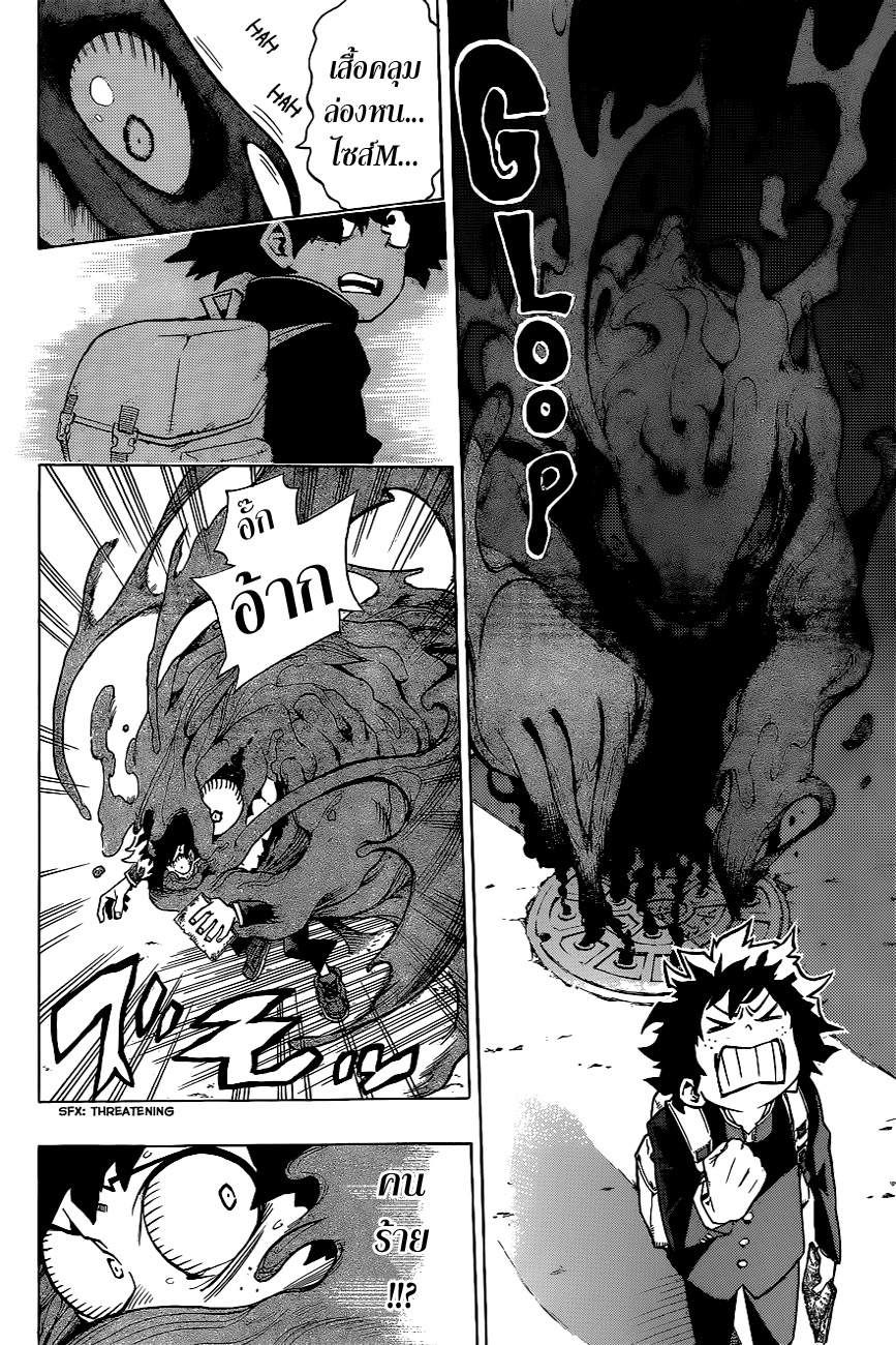 เธญเนเธฒเธ Boku no Hero Academia