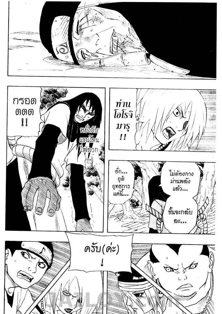 Ã Â¸Â­Ã Â¹Ë†Ã Â¸Â²Ã Â¸â„¢Ã Â¸â„¢Ã Â¸Â²Ã Â¸Â£Ã Â¸Â¹Ã Â¹â€šÃ Â¸â€¢Ã Â¸Â°