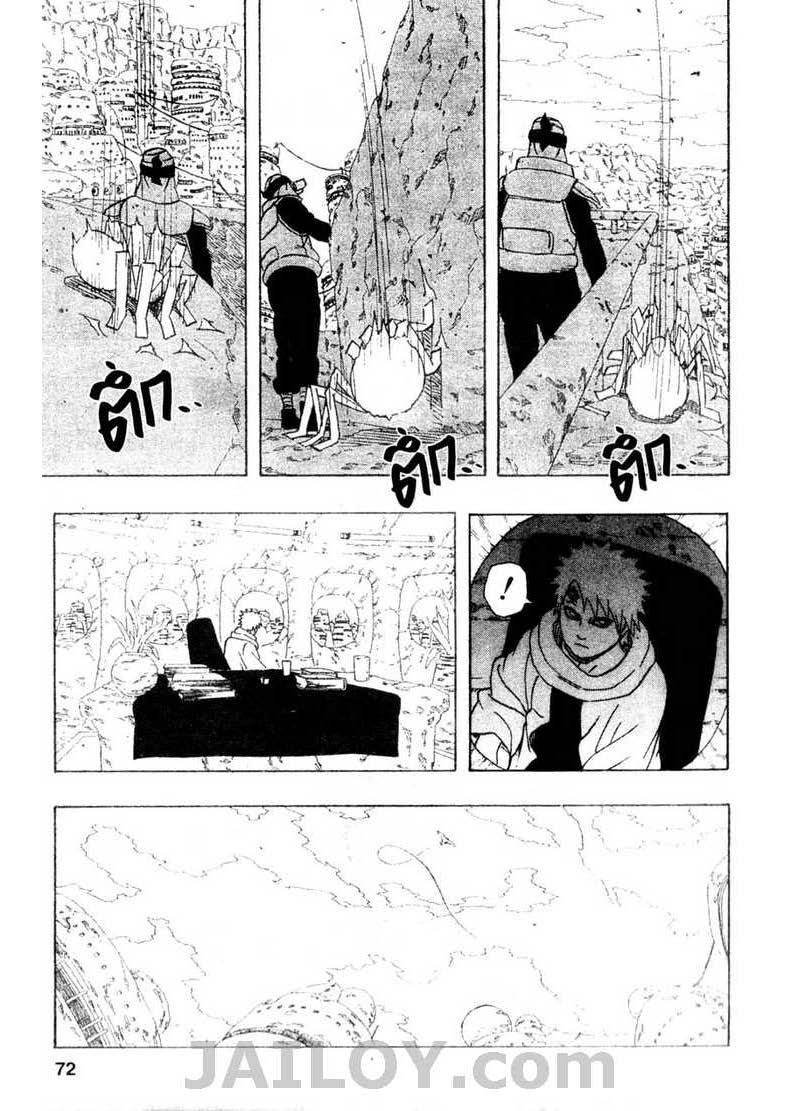 Ã Â¸Â­Ã Â¹Ë†Ã Â¸Â²Ã Â¸â„¢Ã Â¸â„¢Ã Â¸Â²Ã Â¸Â£Ã Â¸Â¹Ã Â¹â€šÃ Â¸â€¢Ã Â¸Â°