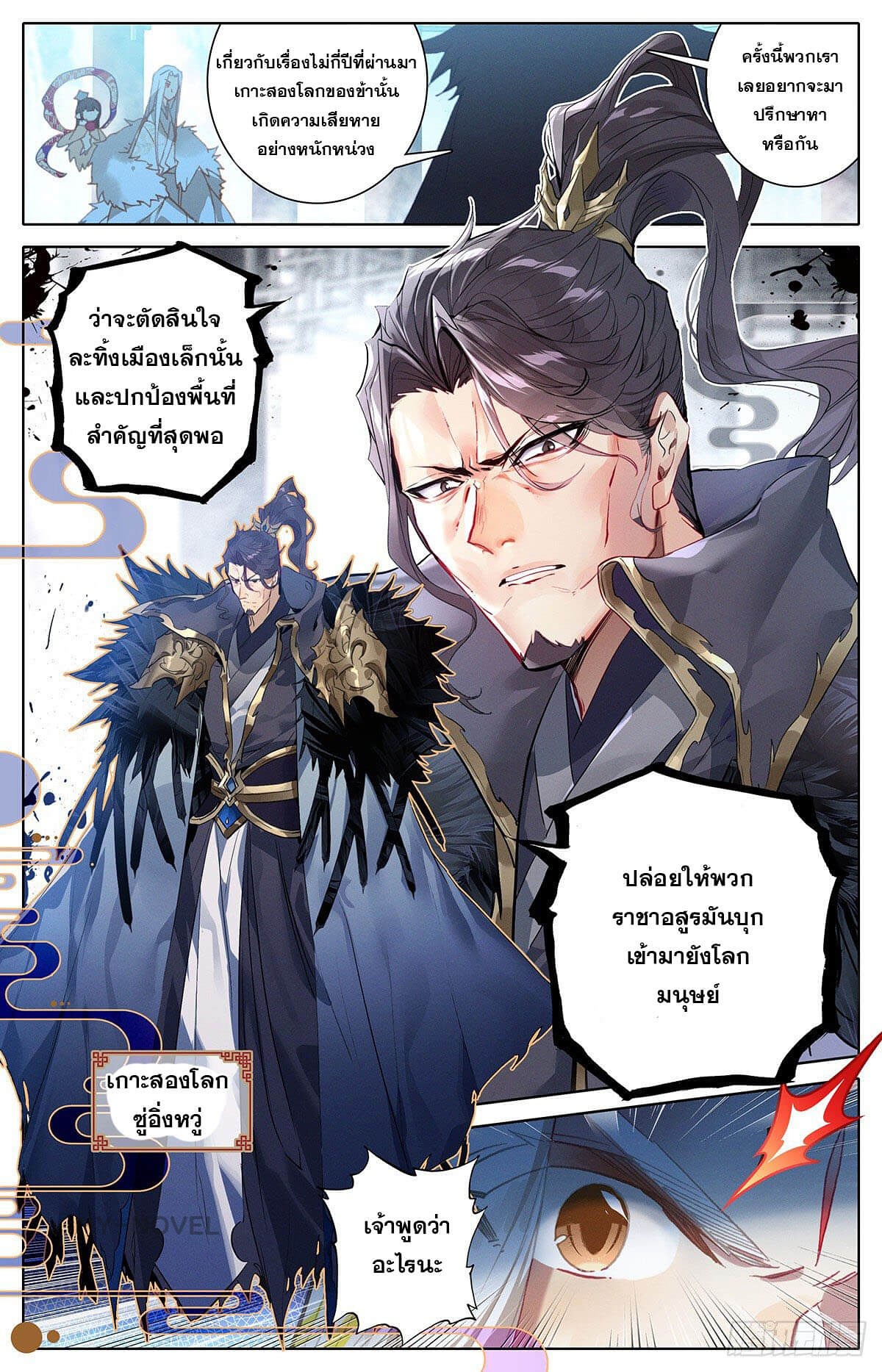 เธญเนเธฒเธ Azure Legacy