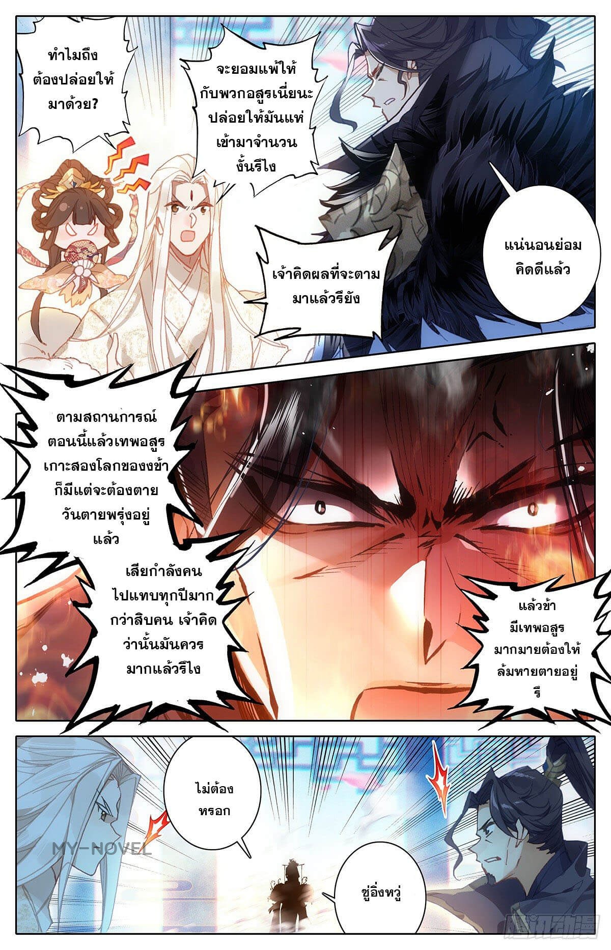 เธญเนเธฒเธ Azure Legacy