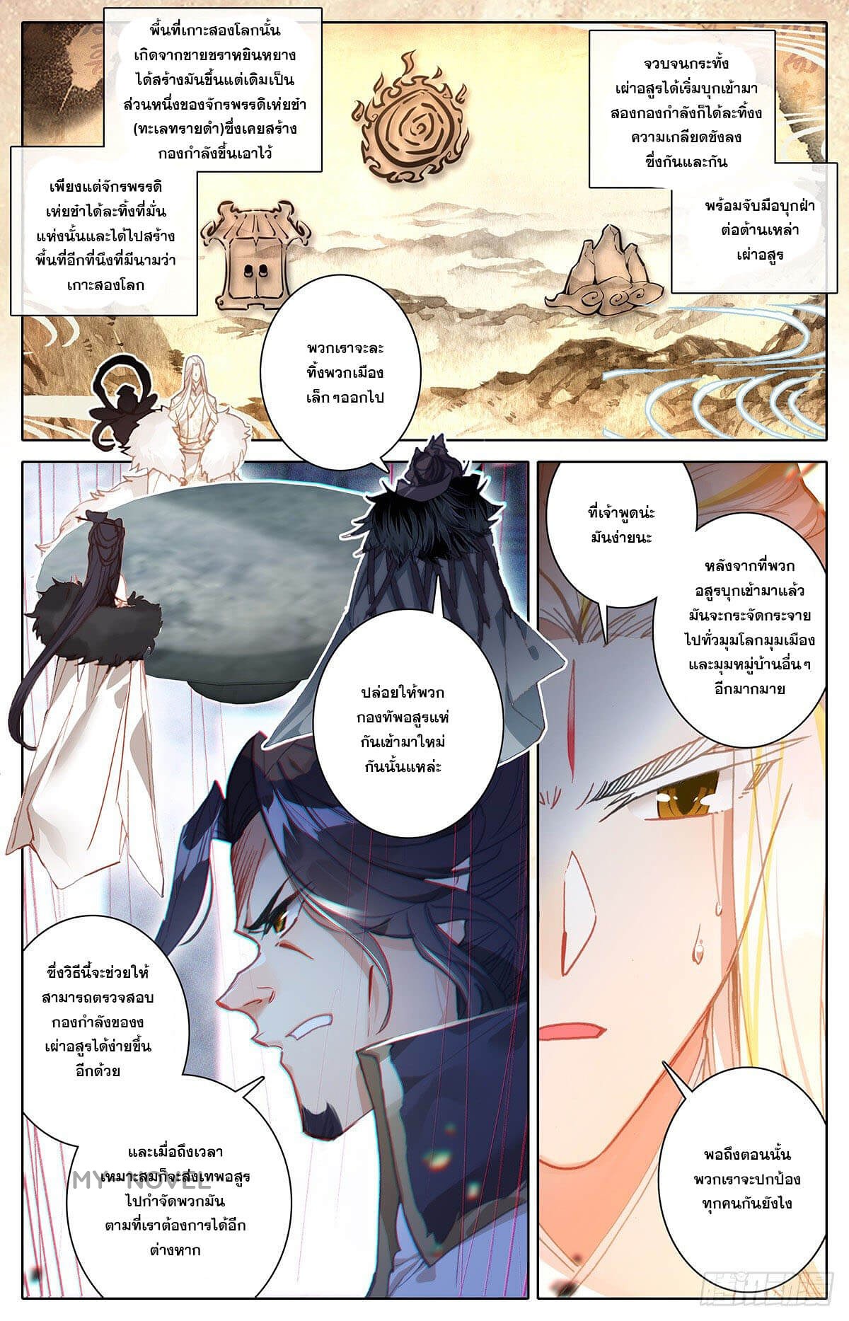 เธญเนเธฒเธ Azure Legacy