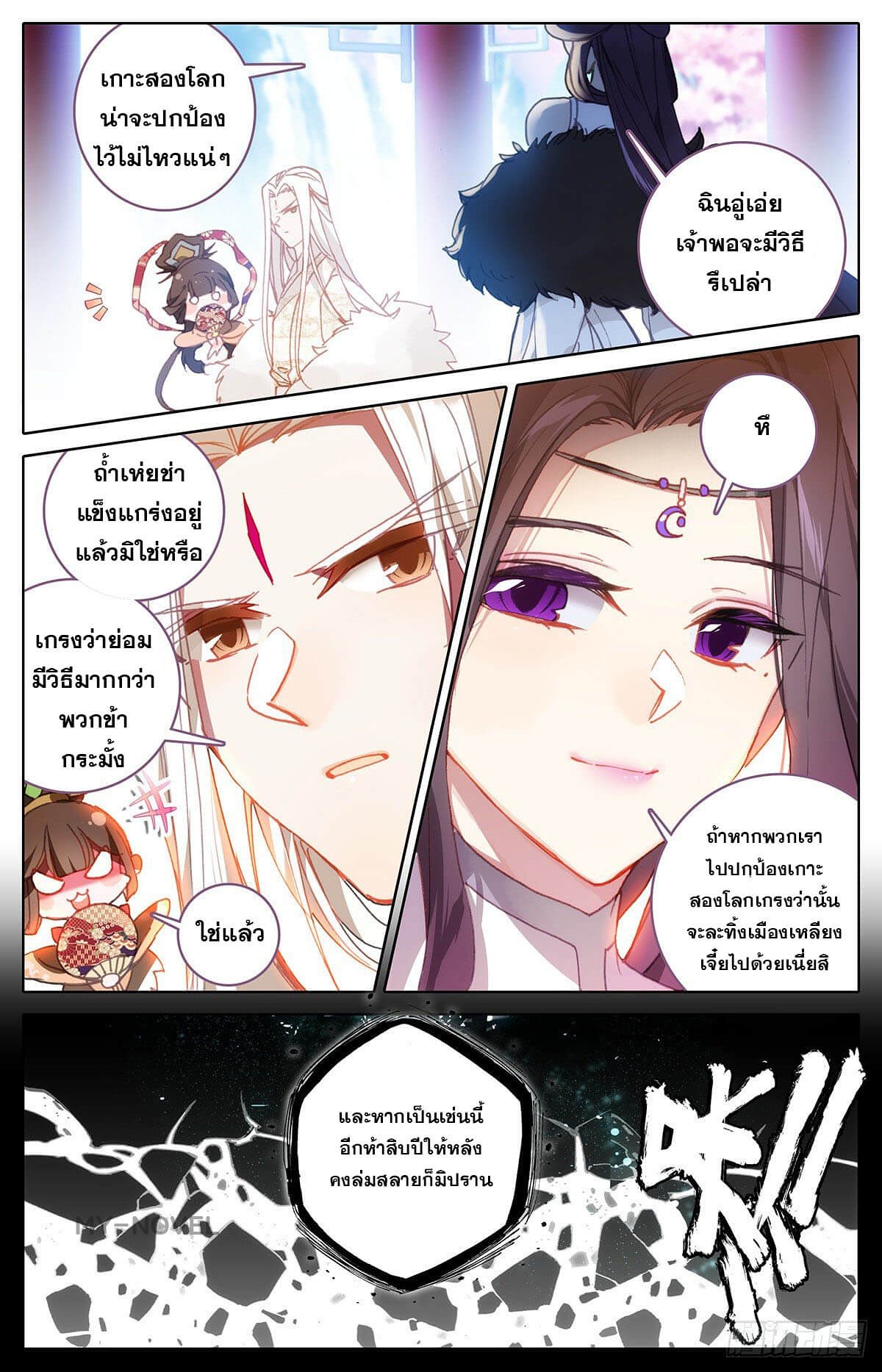 เธญเนเธฒเธ Azure Legacy